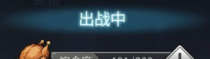 黑白之地随行兽系统介绍