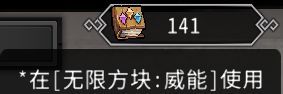 黑白之地威能精华获取途径