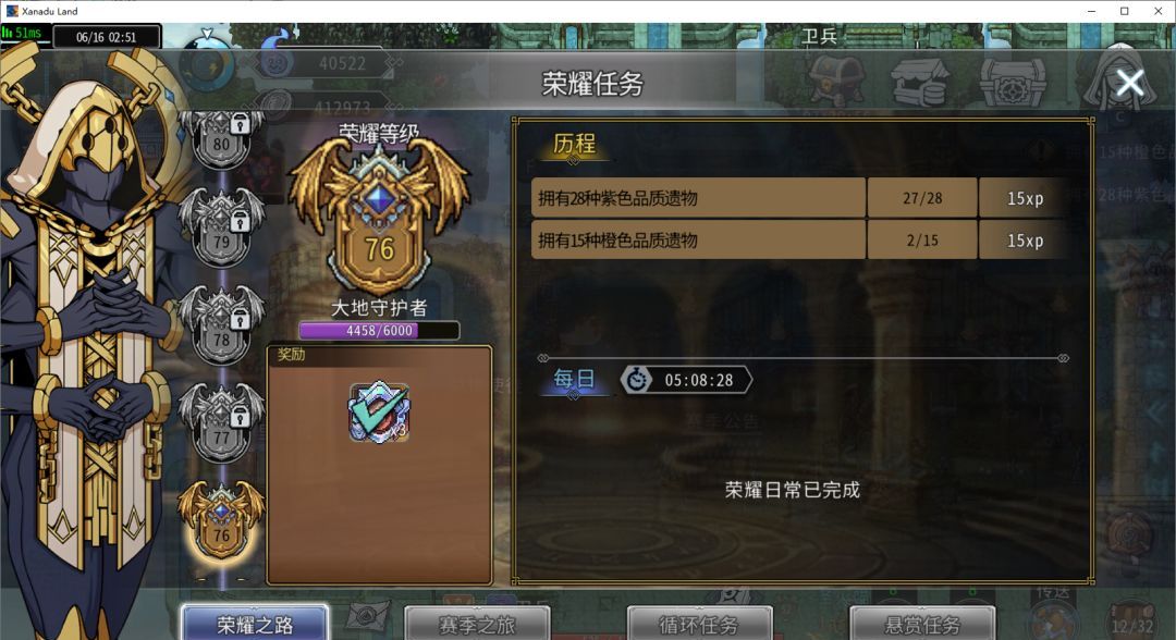 黑白之地新手超详细入门攻略