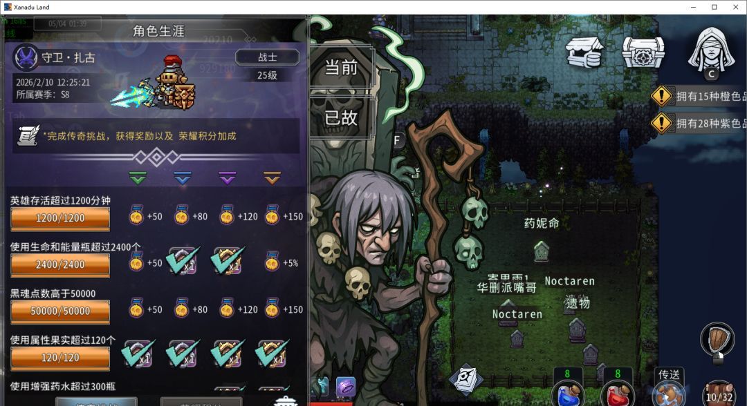 黑白之地新手超详细入门攻略