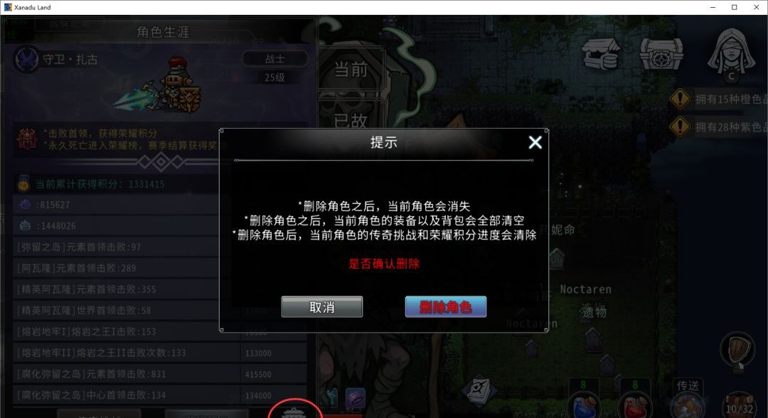 黑白之地新手超详细入门攻略