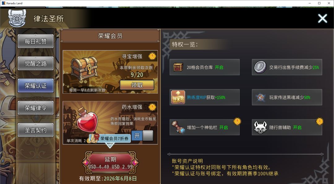 黑白之地新手超详细入门攻略