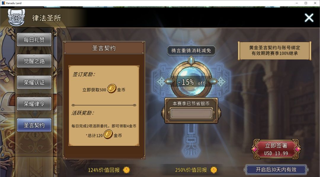 黑白之地新手超详细入门攻略