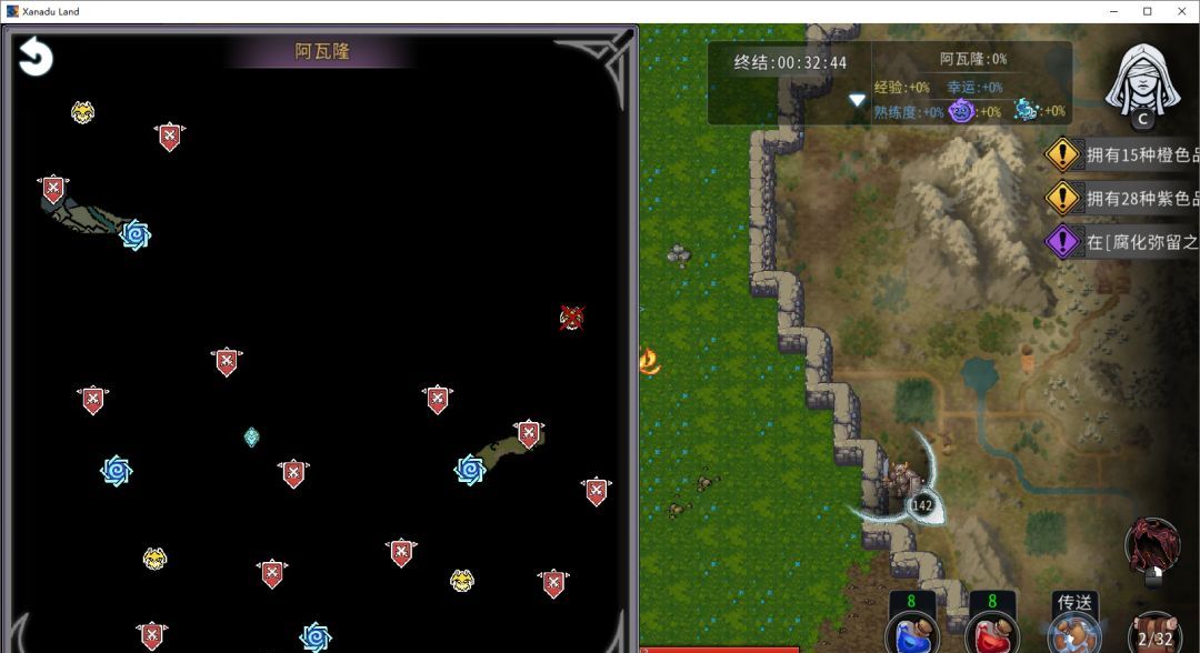 黑白之地新手超详细入门攻略