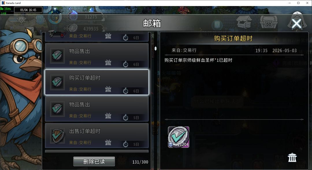 黑白之地新手超详细入门攻略