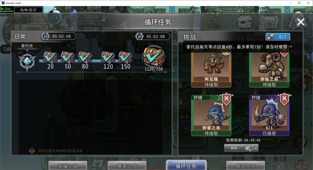 黑白之地新手超详细入门攻略