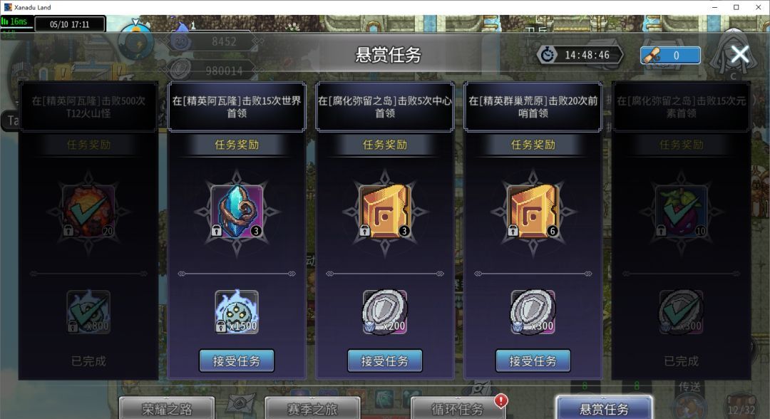 黑白之地新手超详细入门攻略