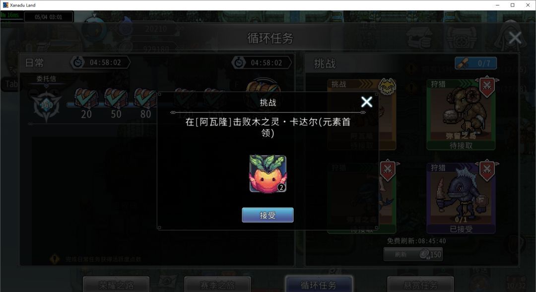 黑白之地新手超详细入门攻略