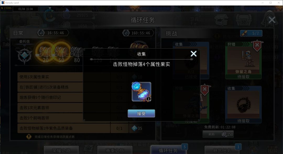 黑白之地新手超详细入门攻略