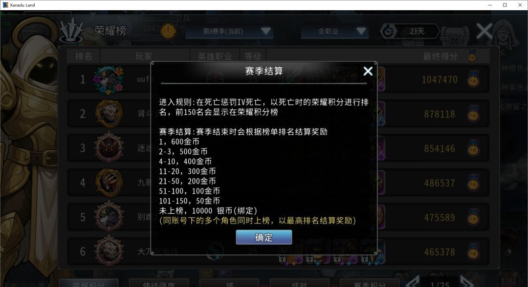 黑白之地新手超详细入门攻略