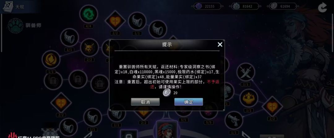 黑白之地驯兽职业搭配攻略