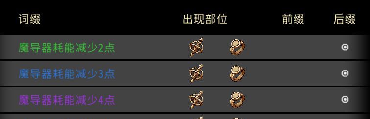 黑白之地驯兽职业搭配攻略