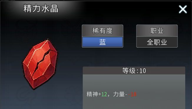 黑白之地驯兽职业搭配攻略