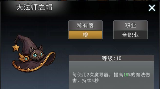 黑白之地驯兽职业搭配攻略