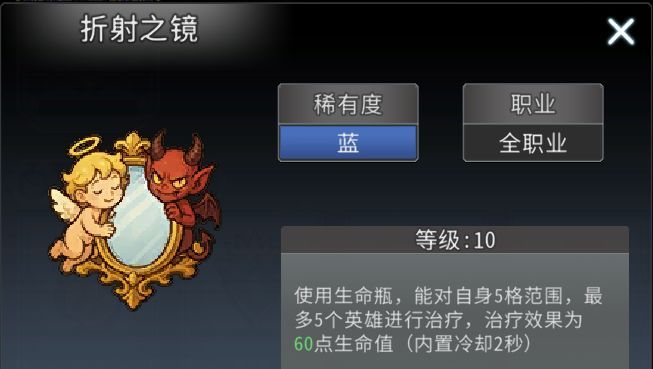 黑白之地驯兽职业搭配攻略