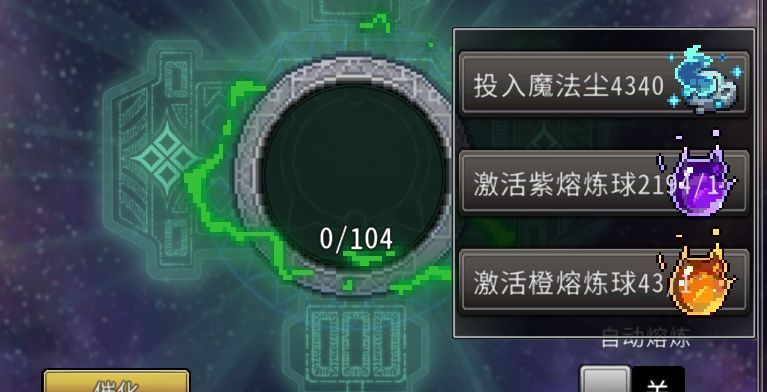 黑白之地印记获取途径总结
