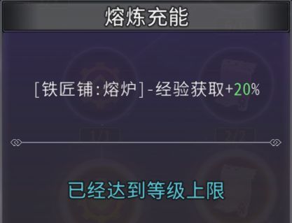 黑白之地印记获取途径总结