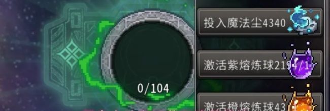 黑白之地印记获取途径总结