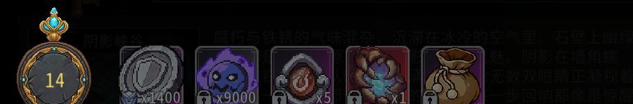 黑白之地遗物玩法攻略