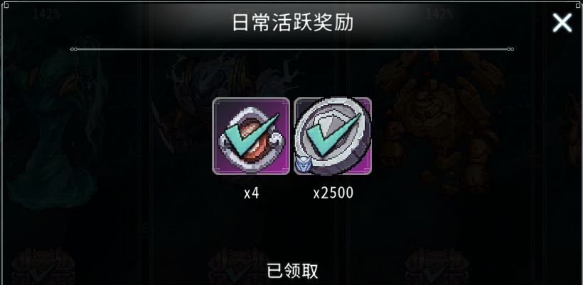 黑白之地遗物玩法攻略