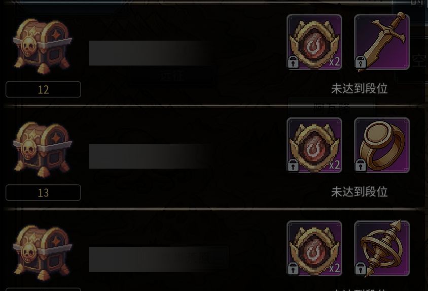 黑白之地遗物玩法攻略