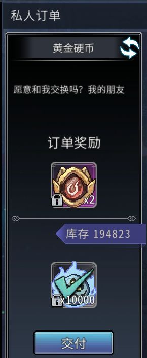 黑白之地遗物玩法攻略