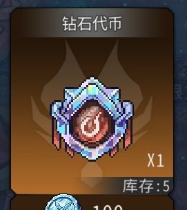 黑白之地遗物玩法攻略