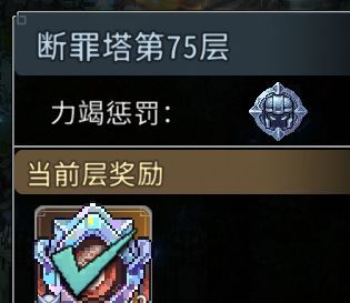 黑白之地遗物玩法攻略