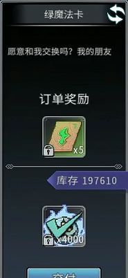 黑白之地遗物玩法攻略