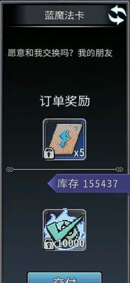 黑白之地遗物玩法攻略