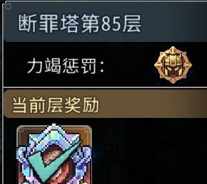 黑白之地遗物玩法攻略