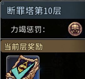 黑白之地遗物玩法攻略