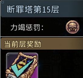 黑白之地遗物玩法攻略