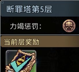 黑白之地遗物玩法攻略