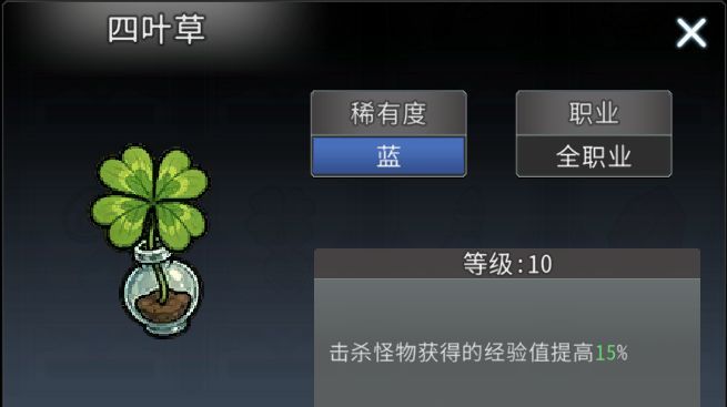 黑白之地遗物玩法攻略