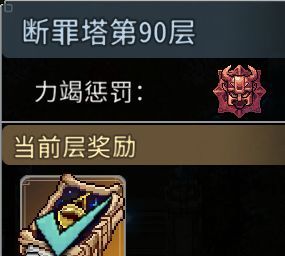 黑白之地遗物玩法攻略