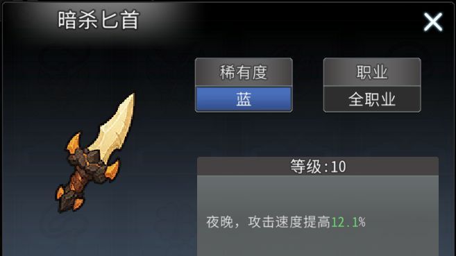黑白之地遗物玩法攻略