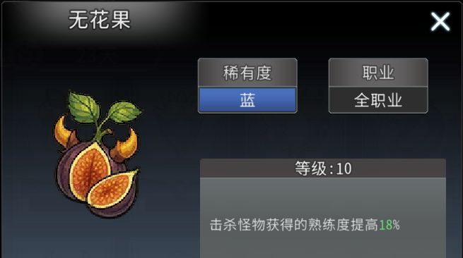 黑白之地遗物玩法攻略