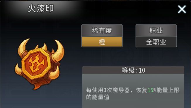 黑白之地遗物玩法攻略