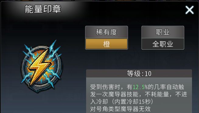 黑白之地遗物玩法攻略