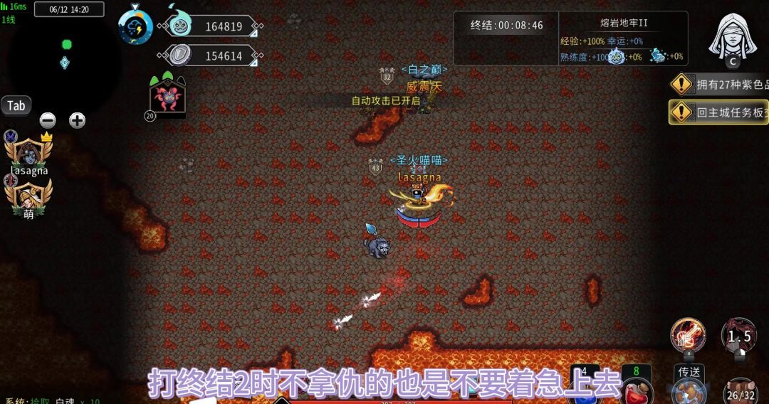 黑白之地终结地牢boss打法攻略