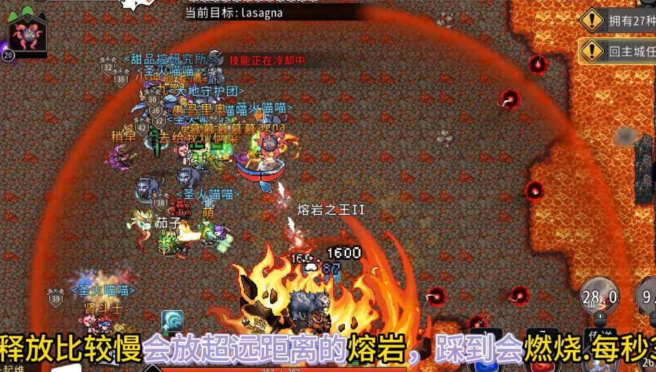 黑白之地终结地牢boss打法攻略