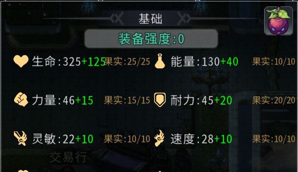 黑白之地重骑职业玩法攻略