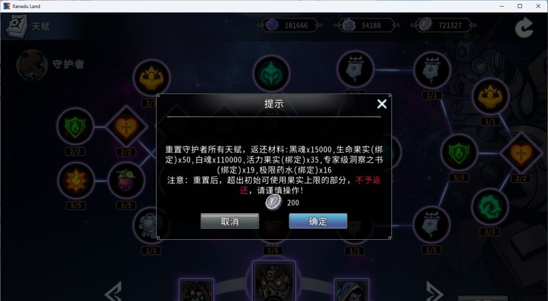 黑白之地重骑职业玩法攻略