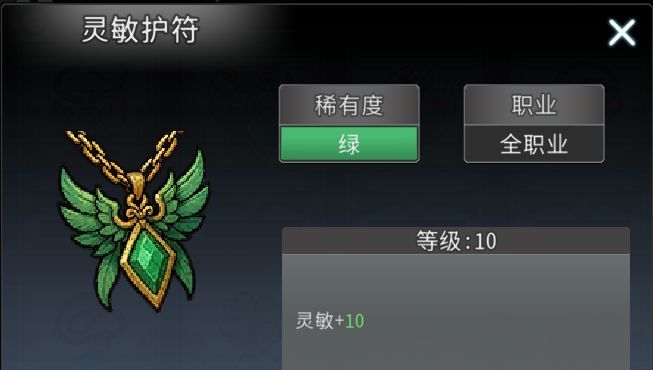 黑白之地重骑职业玩法攻略