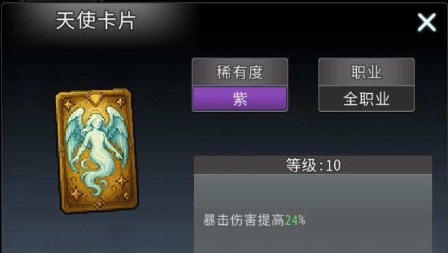黑白之地重骑职业玩法攻略
