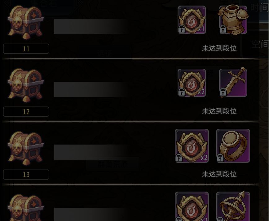 黑白之地紫装获取方式