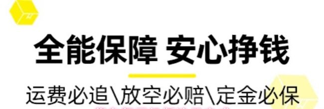 货车帮司机版注册方式