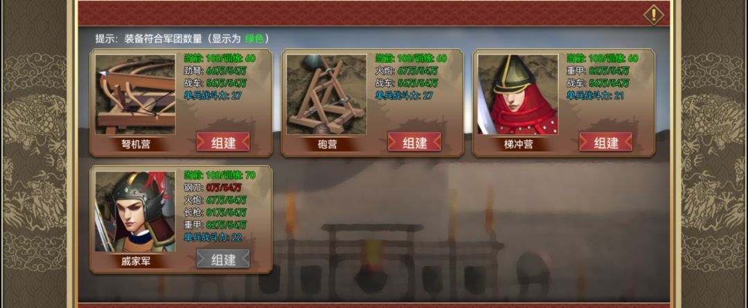 皇帝成长计划2理昏度暗本纪攻略