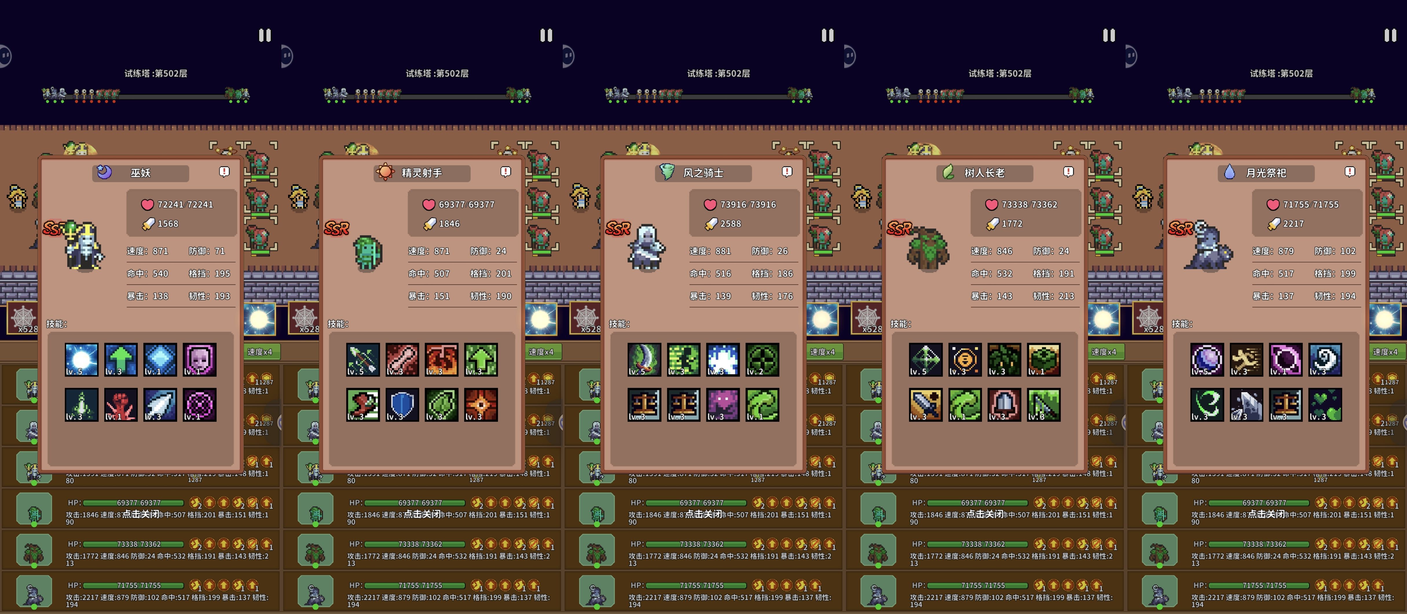 《海岛时光-种田挖矿》精灵培养攻略